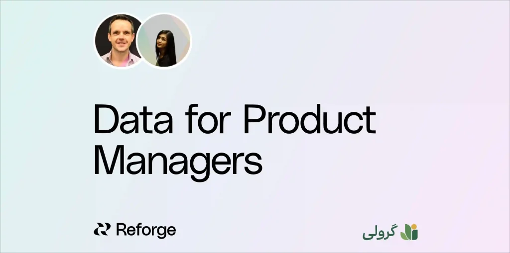 data-for-product-managers