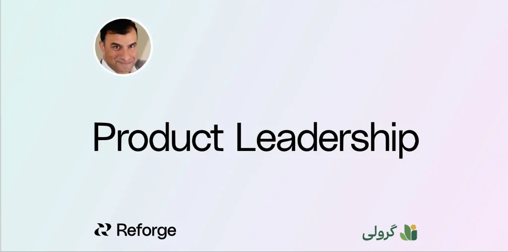 product-leadership