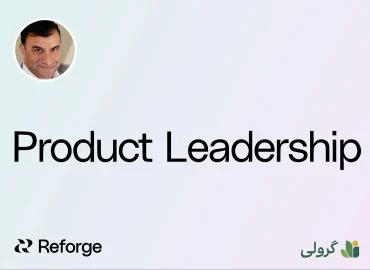 product-leadership